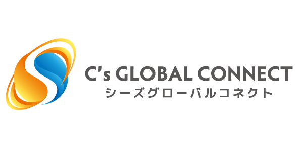 株式会社シーズグローバルコネクト